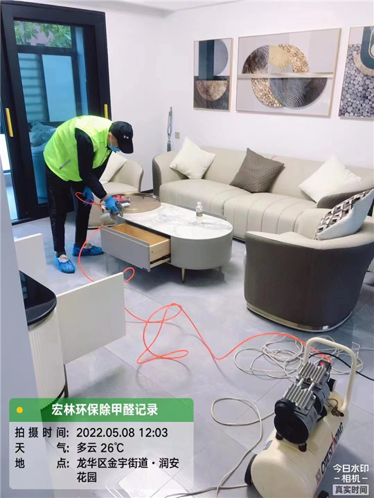 润安花园甲醛治理