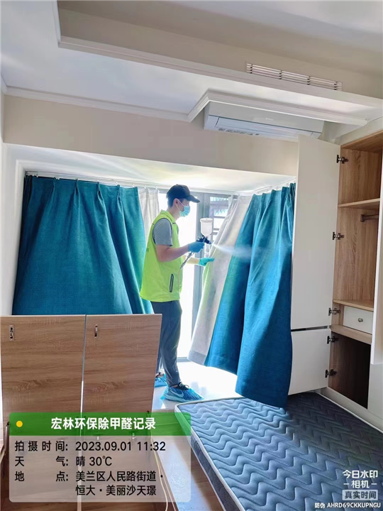 恒大美丽沙天璟室内除甲醛