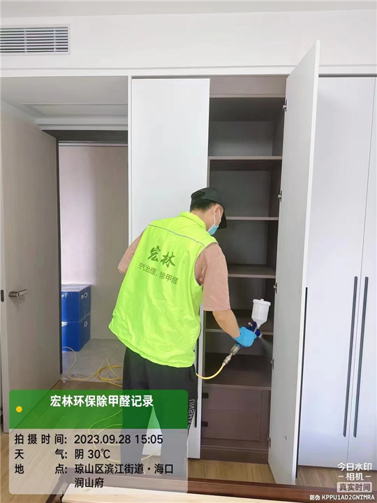 润山府室内除甲醛