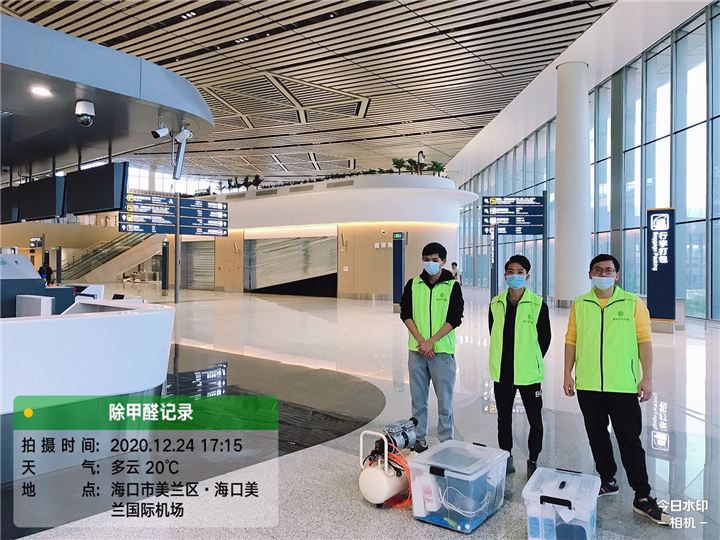 海口美兰机场T2航站楼免税店甲醛治理 
