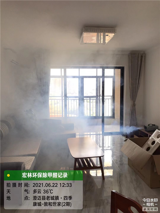 敦和世家室内除甲醛