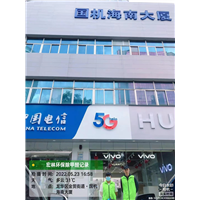 国机海南大厦除甲醛