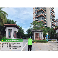 富力湾云海阁除甲醛