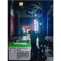 萨维尔酒店除甲醛案例