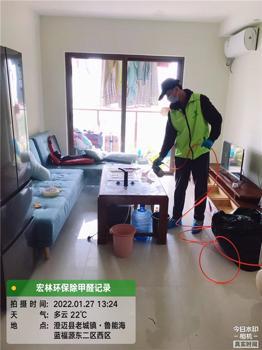 鲁能海蓝福源室内除甲醛