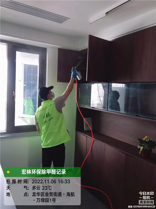 万绿园1号除甲醛