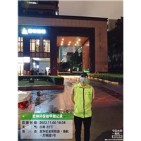 万绿园1号除甲醛