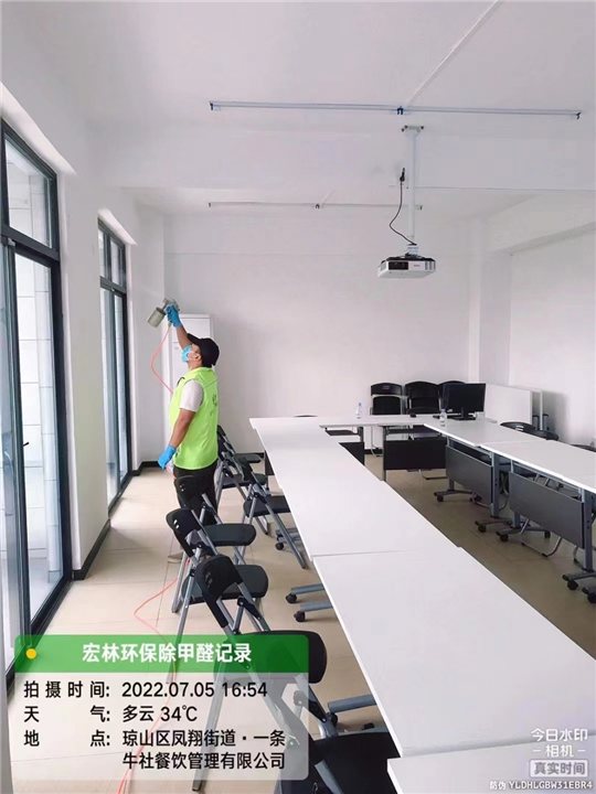 一条肉社餐饮管理有限公司室内除甲醛
