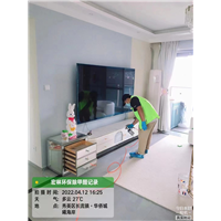 华侨城曦海岸室内除甲醛