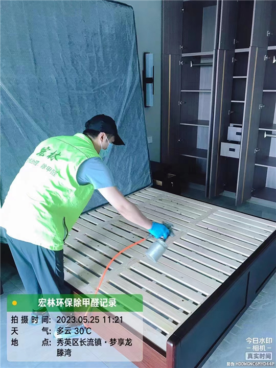 梦享.龙腾湾室内除甲醛
