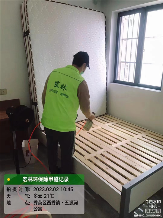 五源河公寓除甲醛案例