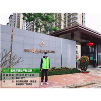 鲁能海蓝福源甲醛治理