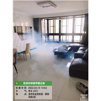 紫荆花园除甲醛