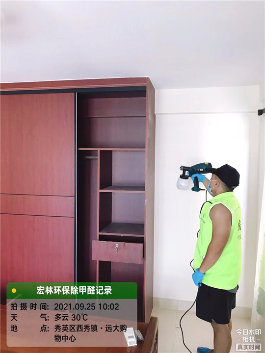 远大购物中心室内甲醛治理