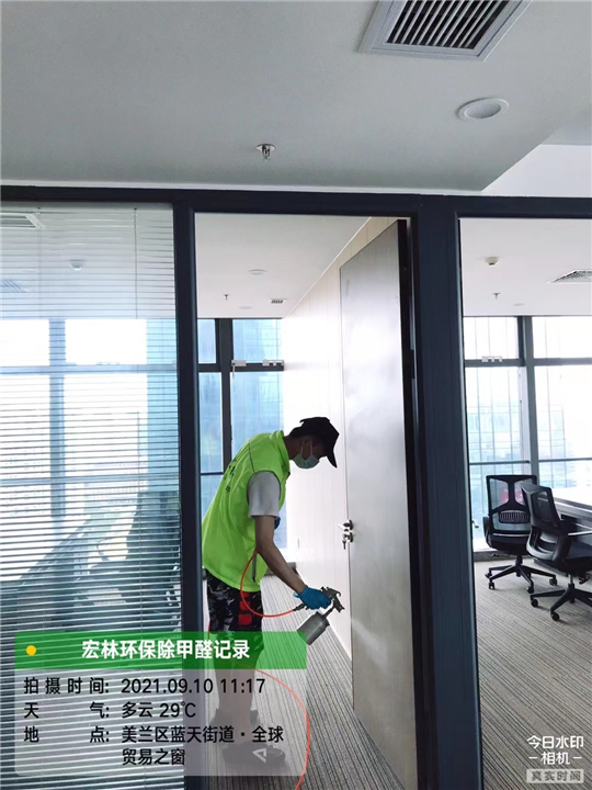 全球贸易之窗室内甲醛治理