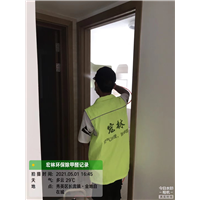 金地海南自在城室内甲醛治理