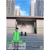 金城新天地除甲醛