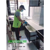 金城新天地除甲醛