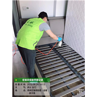 金城新天地除甲醛