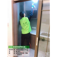 海垦金湖壹号甲醛治理