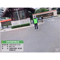 鲁能海蓝公馆除甲醛