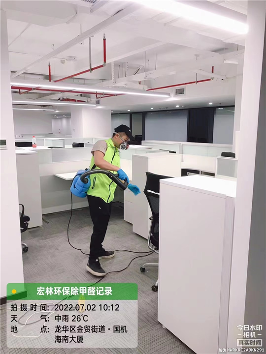 国机大厦室内除甲醛