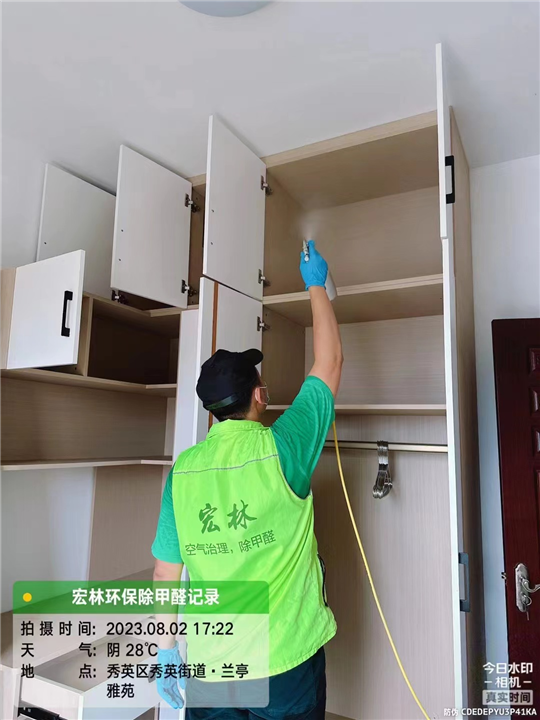兰亭雅苑室内除甲醛