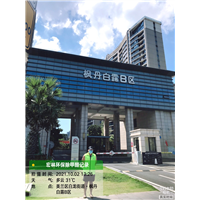 枫丹白露B区甲醛治理