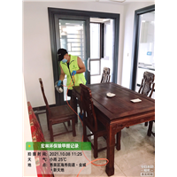 金城新天地室内除甲醛