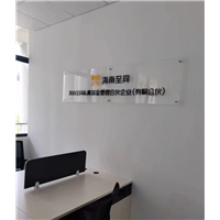 海南至同私募管理合伙企业除甲醛