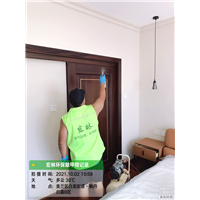 枫丹白露B区室内甲醛治理