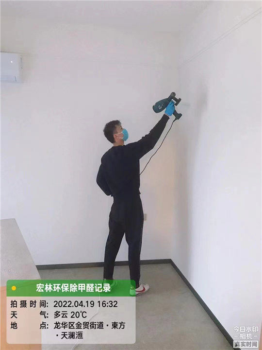 天澜滙室内甲醛治理
