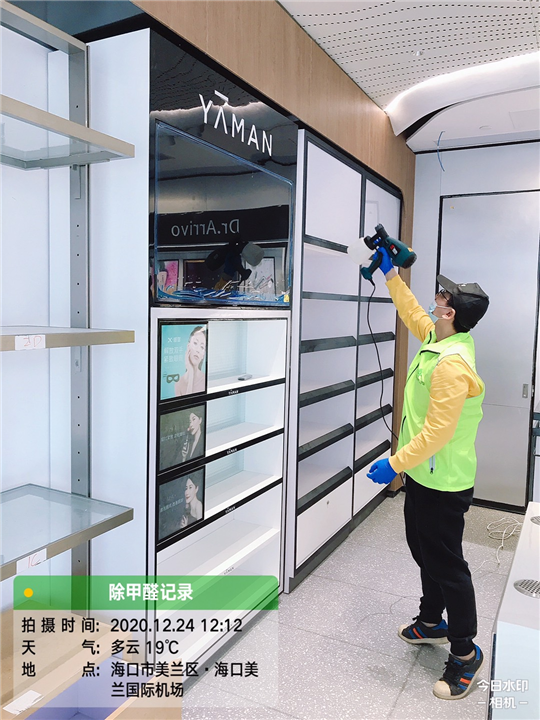 海口美兰机场T2航站楼免税店甲醛治理 
