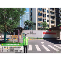 悦府除甲醛