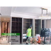 碧桂园中央半岛海熙府甲醛治理