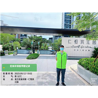 仁恒滨江园除甲醛案例