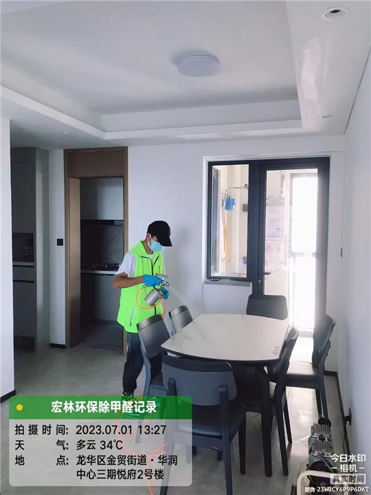 华润悦府甲醛治理