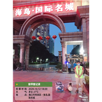 海岛国际名城甲醛治理 