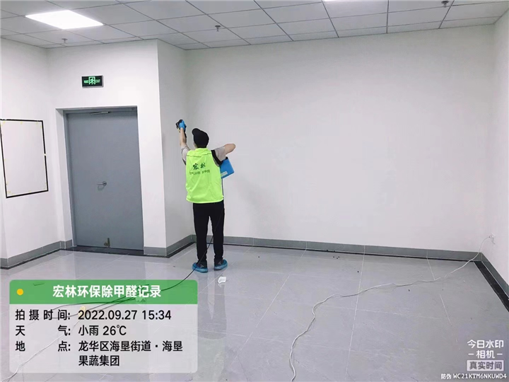 海垦果蔬集团除甲醛