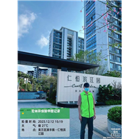仁恒滨江园除甲醛案例