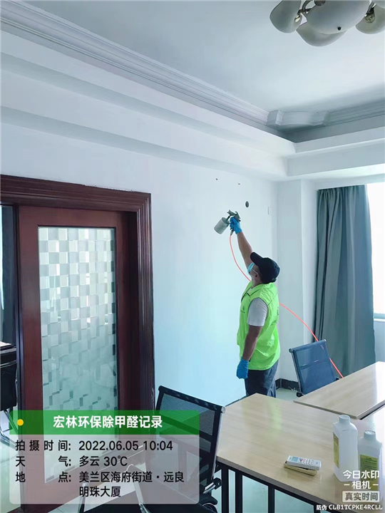 远良明珠大厦室内除甲醛