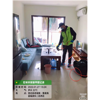 鲁能海蓝福源室内除甲醛
