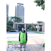 长信上东城甲醛治理