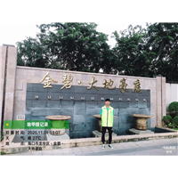 金碧大地豪庭甲醛治理 