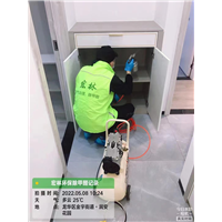 润安花园室内除甲醛