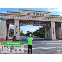 清澜半岛甲醛治理