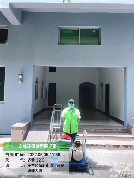 远良明珠大厦除甲醛