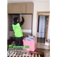金地自在城室内甲醛治理