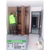 宝华海景公寓甲醛治理