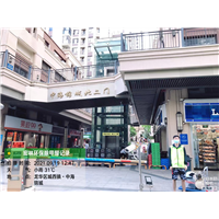 中海锦城甲醛治理